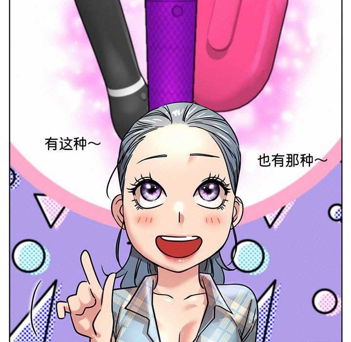 第65话 - 第36.jpg页