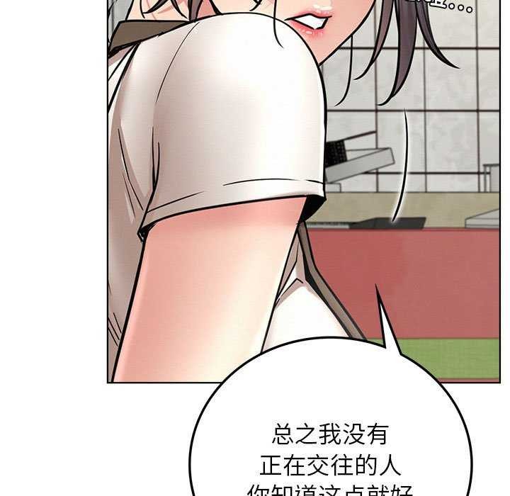 第65话 - 第42.jpg页
