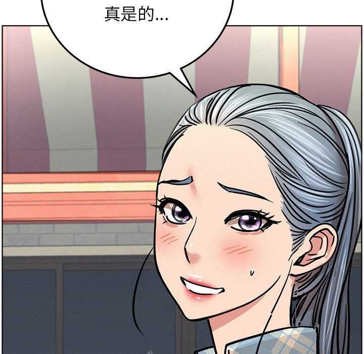 第65话 - 第44.jpg页