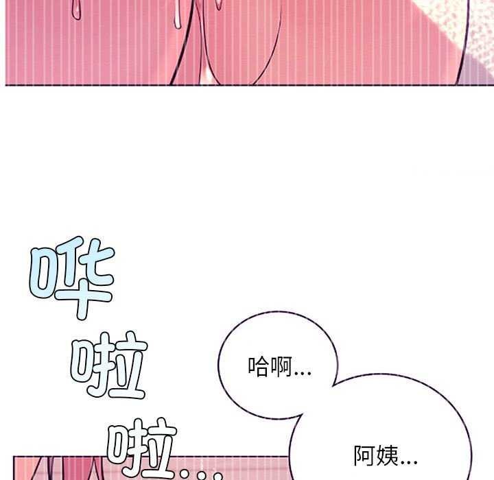 第65话 - 第50.jpg页