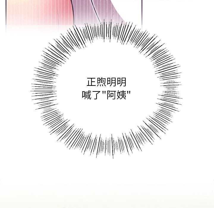 第65话 - 第52.jpg页