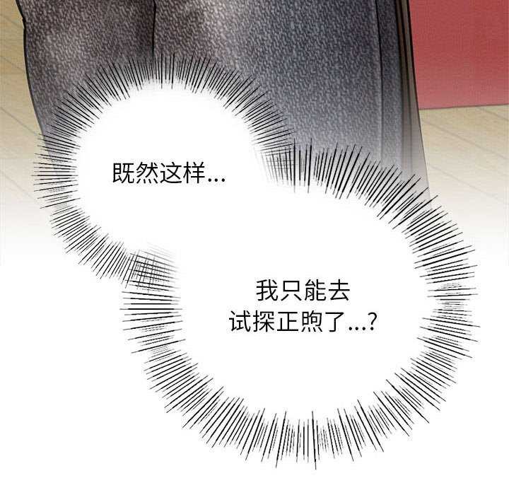 第65话 - 第55.jpg页