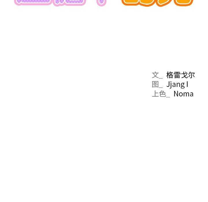第65话 - 第59.jpg页