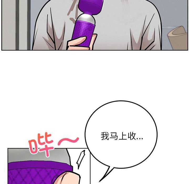 第65话 - 第65.jpg页