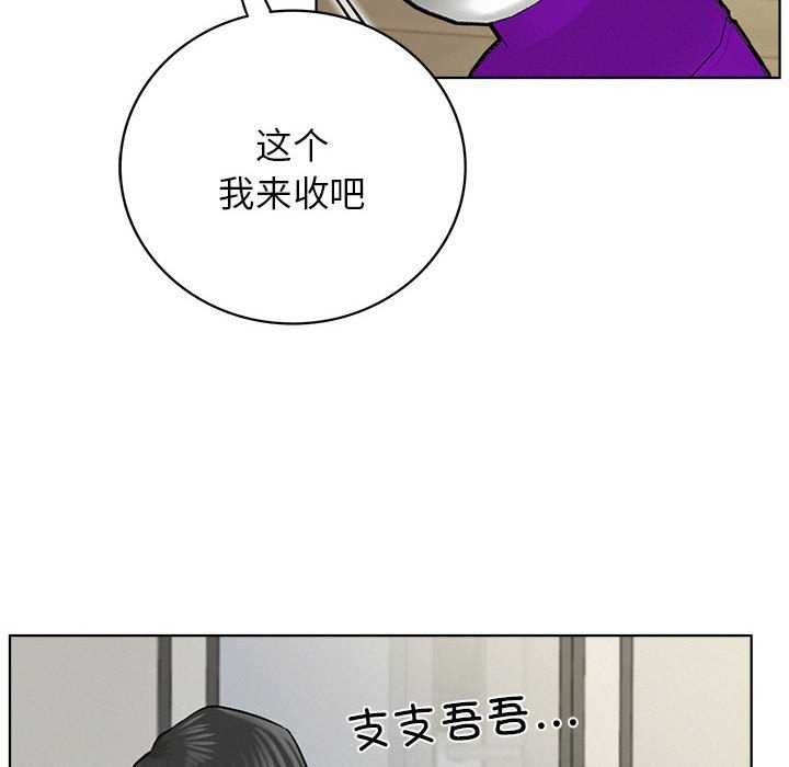 第65话 - 第72.jpg页