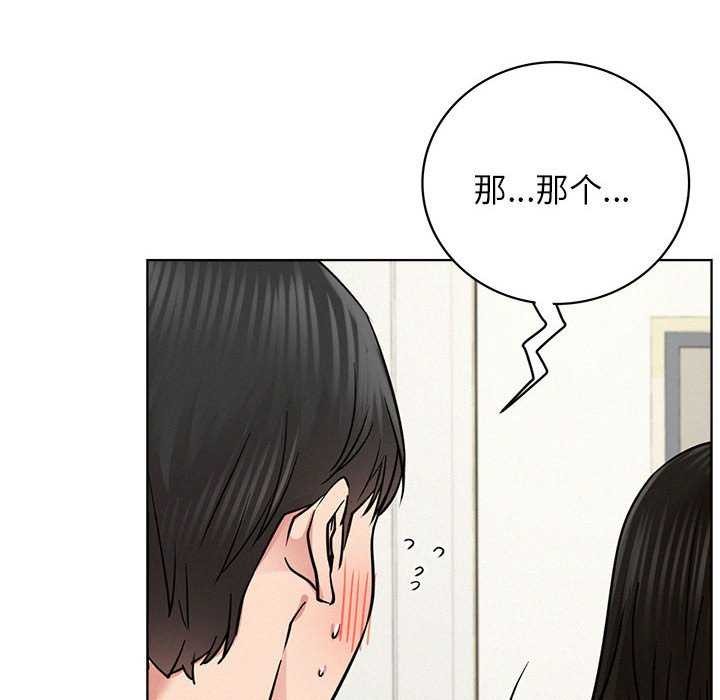 第65话 - 第74.jpg页