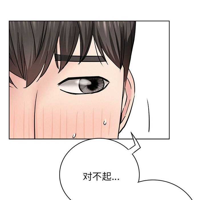 第65话 - 第76.jpg页