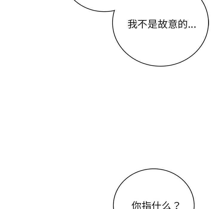 第65话 - 第77.jpg页