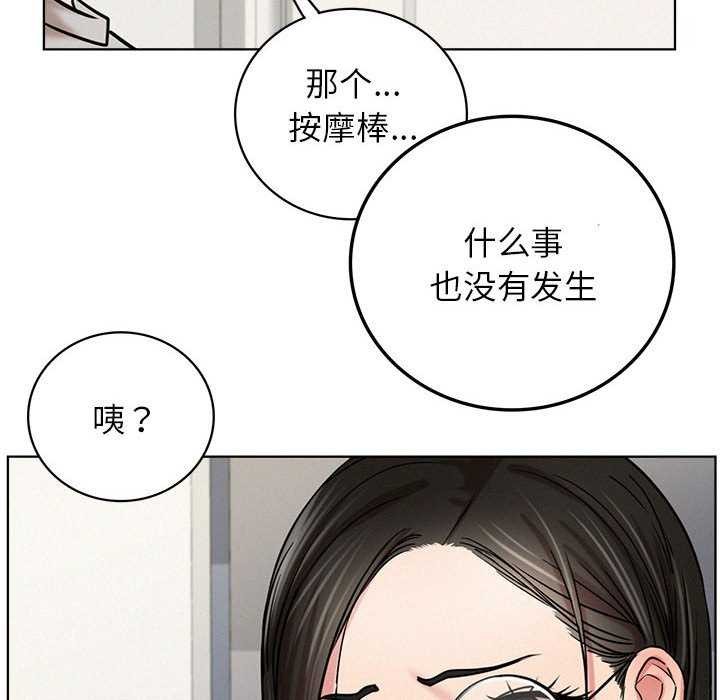 第65话 - 第83.jpg页