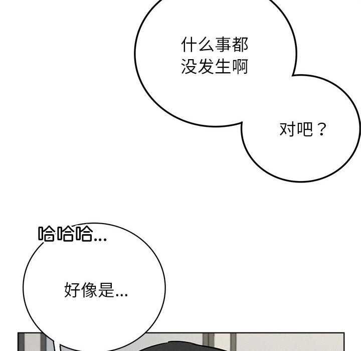 第65话 - 第85.jpg页