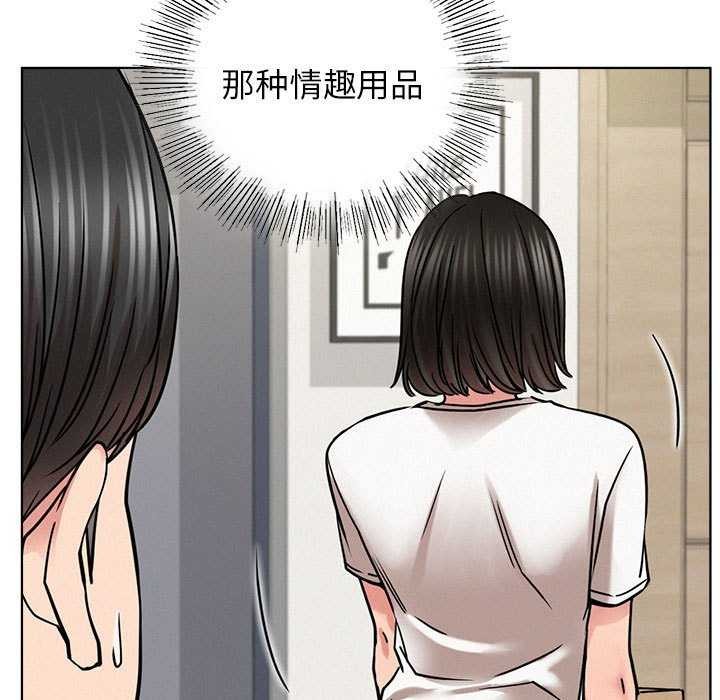 第65话 - 第88.jpg页