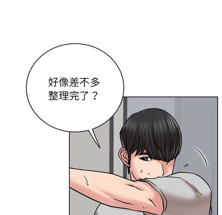 第65话 - 第98.jpg页