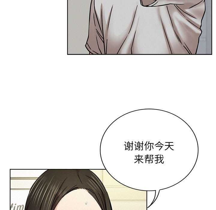 第65话 - 第99.jpg页