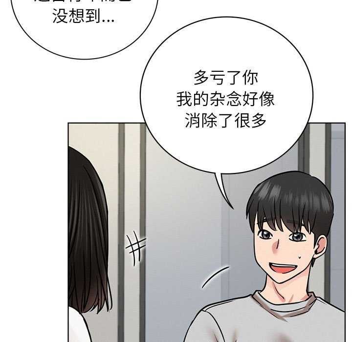 第65话 - 第101.jpg页