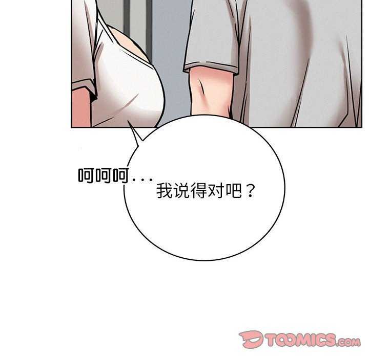 第65话 - 第102.jpg页