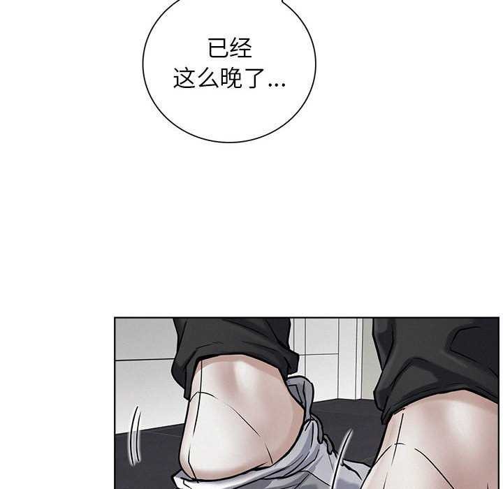 第65话 - 第104.jpg页