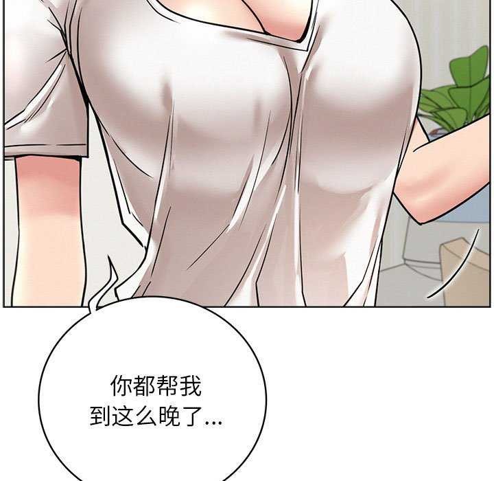 第65话 - 第107.jpg页