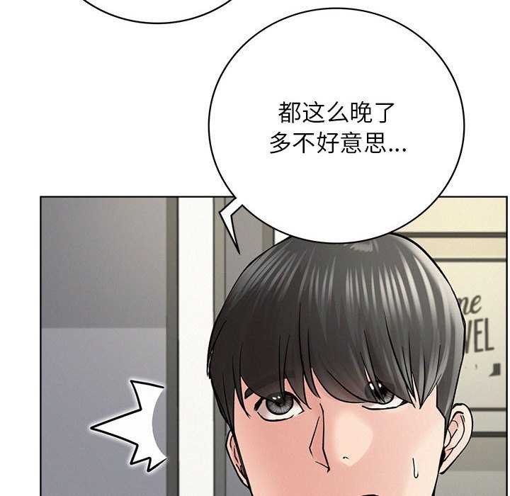 第65话 - 第108.jpg页
