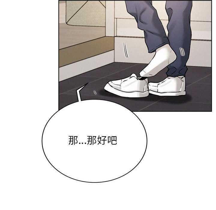 第65话 - 第112.jpg页