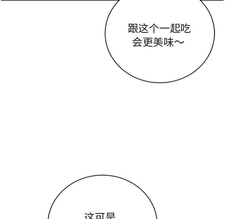 第65话 - 第119.jpg页