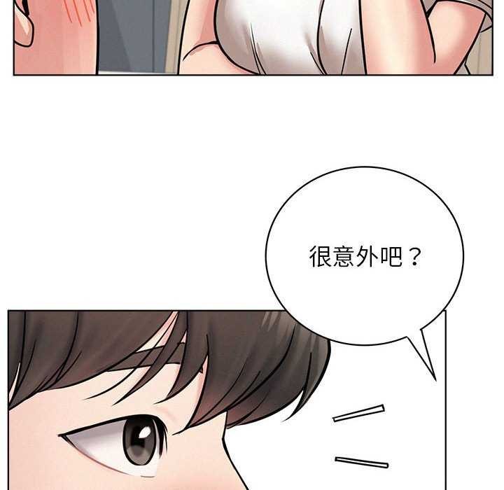 第65话 - 第125.jpg页