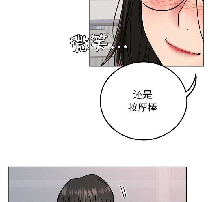 第65话 - 第128.jpg页