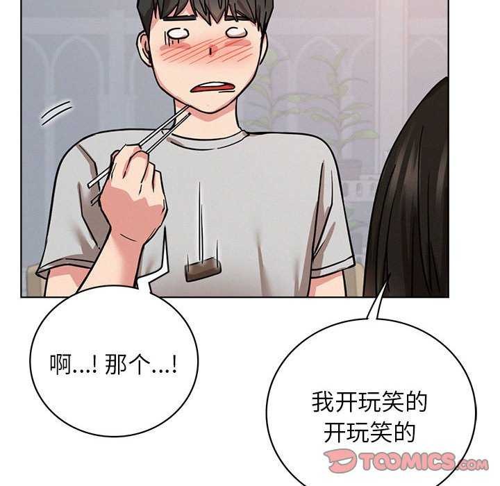 第65话 - 第129.jpg页