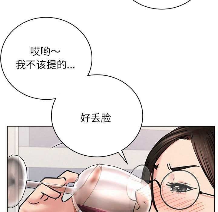 第65话 - 第130.jpg页