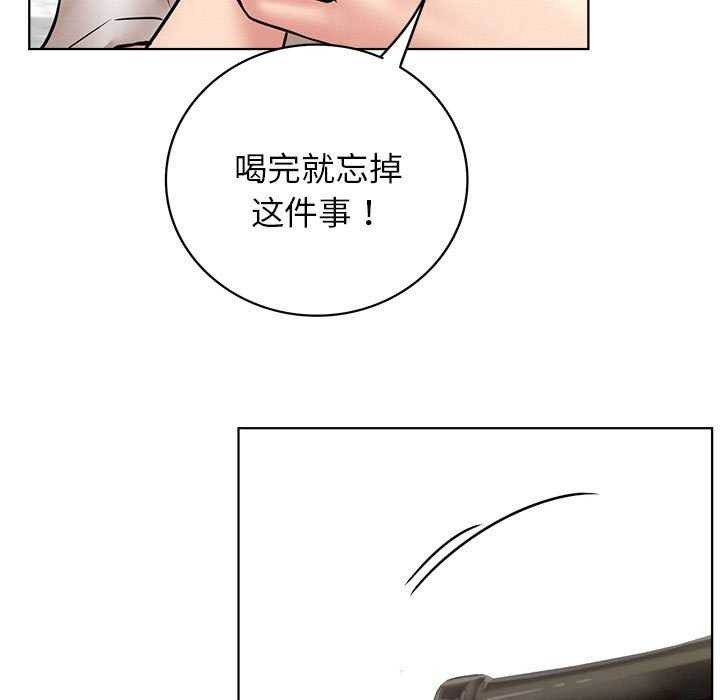 第65话 - 第134.jpg页
