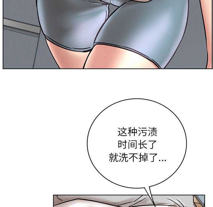 第65话 - 第141.jpg页