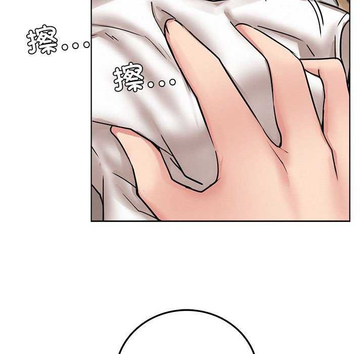 第65话 - 第142.jpg页