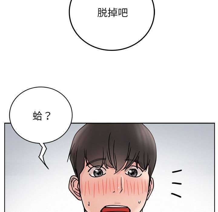 第65话 - 第143.jpg页