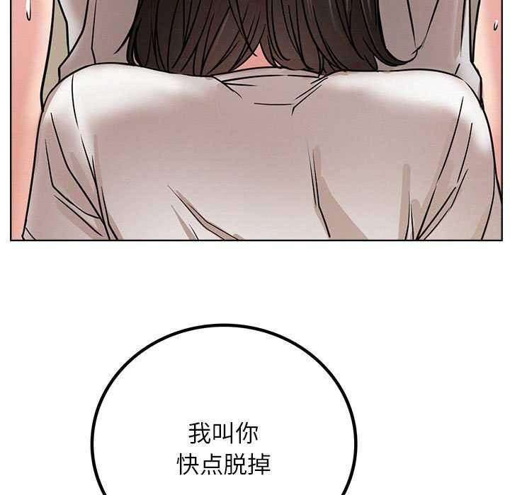 第65话 - 第145.jpg页