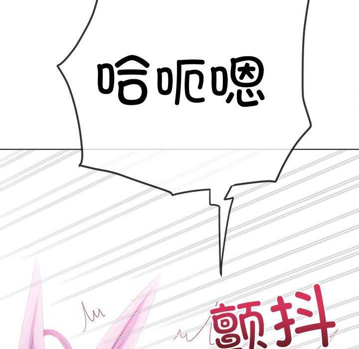 第244话 - 第8.jpg页