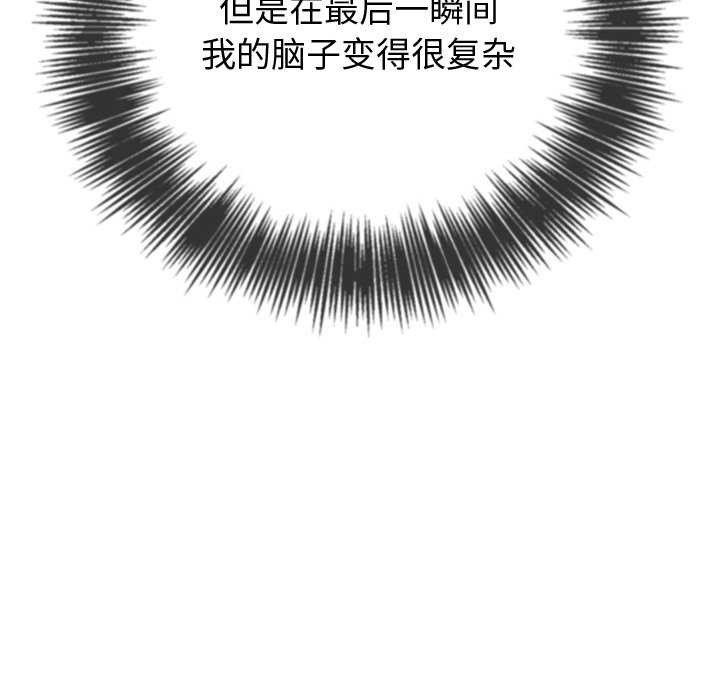 第244话 - 第29.jpg页