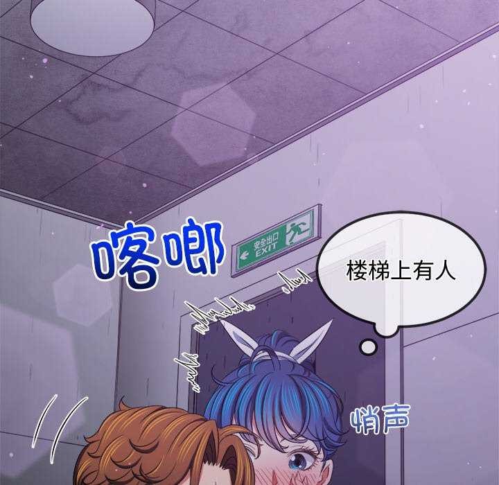 第244话 - 第46.jpg页