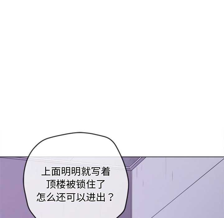 第244话 - 第57.jpg页