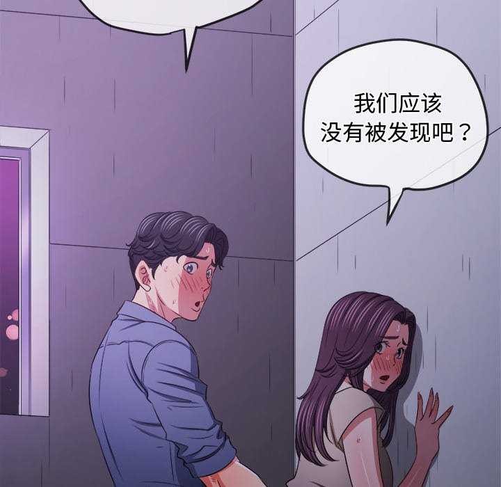 第244话 - 第58.jpg页