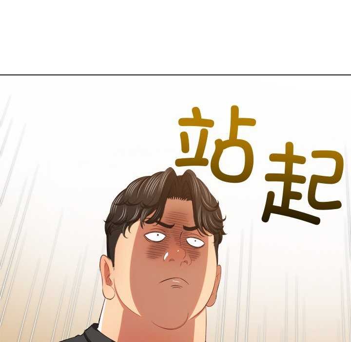 第244话 - 第79.jpg页