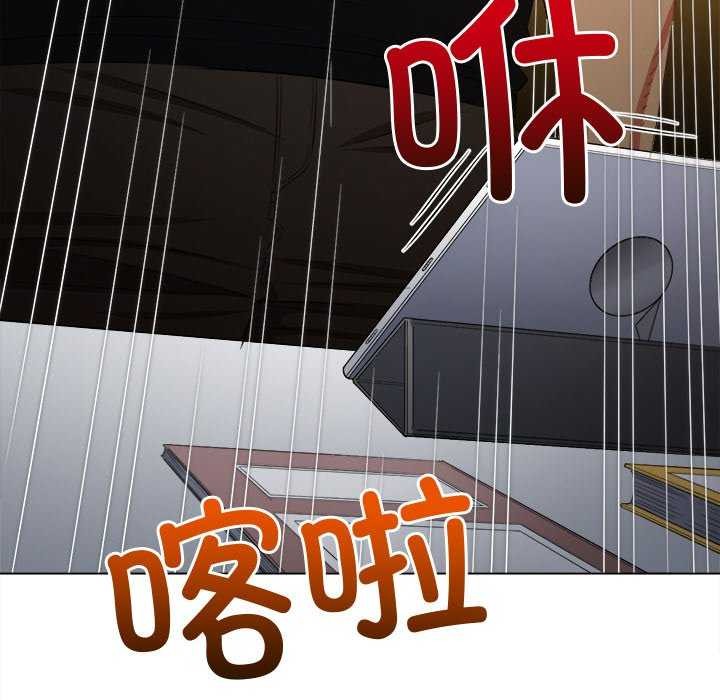 第244话 - 第81.jpg页