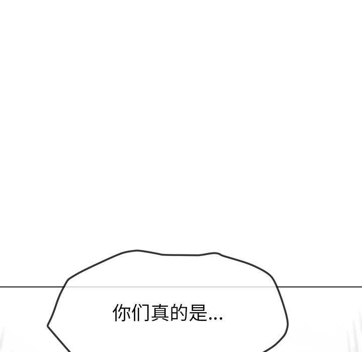 第244话 - 第85.jpg页