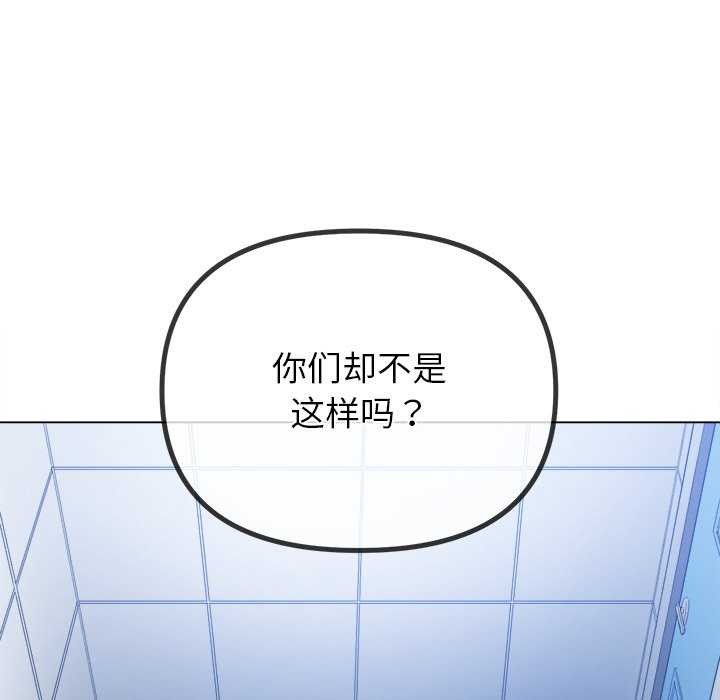 第244话 - 第89.jpg页