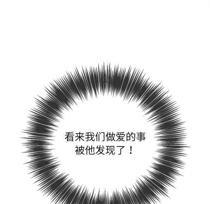 第244话 - 第94.jpg页