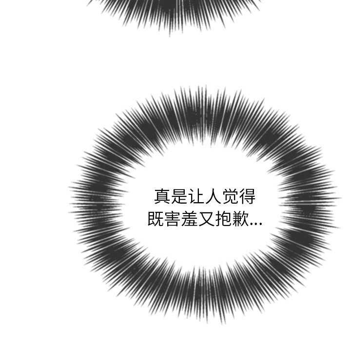 第244话 - 第95.jpg页