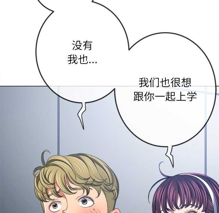 第244话 - 第97.jpg页