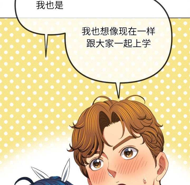 第244话 - 第103.jpg页