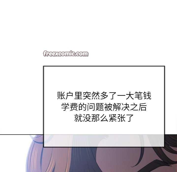 第244话 - 第105.jpg页
