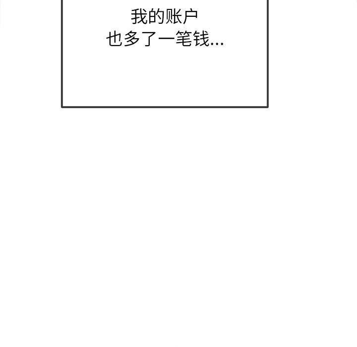 第244话 - 第108.jpg页