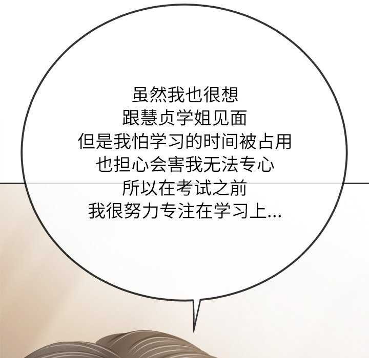 第244话 - 第109.jpg页