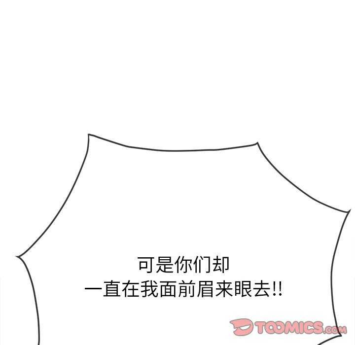 第244话 - 第112.jpg页